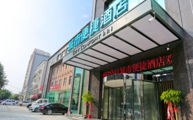 City Comfort Inn Xianning Yinquan Avenue