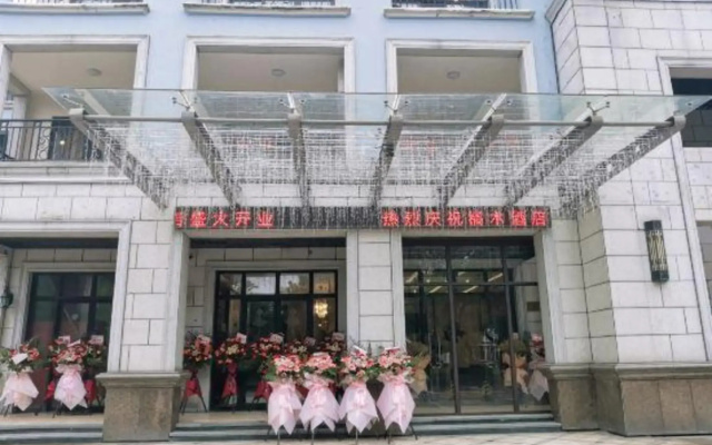 Dreamer  Hotel, Tai Lake resort