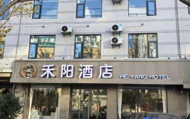 Heyang Hotel (Qujing Vocational Education Park) – Exterior – Qujing