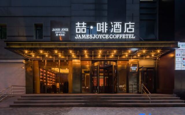 James Joyce Coffetel Hotel (Beijing Wangjing Subway Station)
