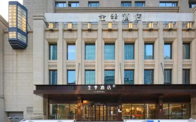 JI Hotel (Shenyang North Railway Station South Square)