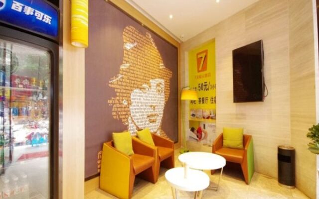 7 Days Inn Yibin Nanxi Wenhua Road Xinglong Street Branch