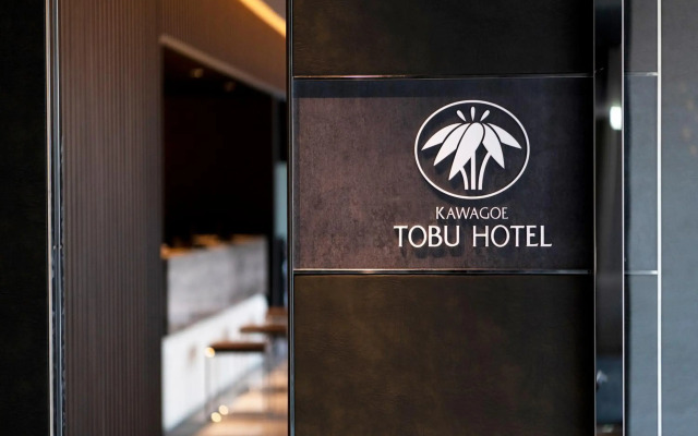 Kawagoe Tobu Hotel