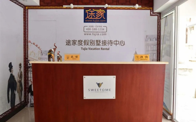 Sweetome Vacation Rentals (Erhai Longwan)