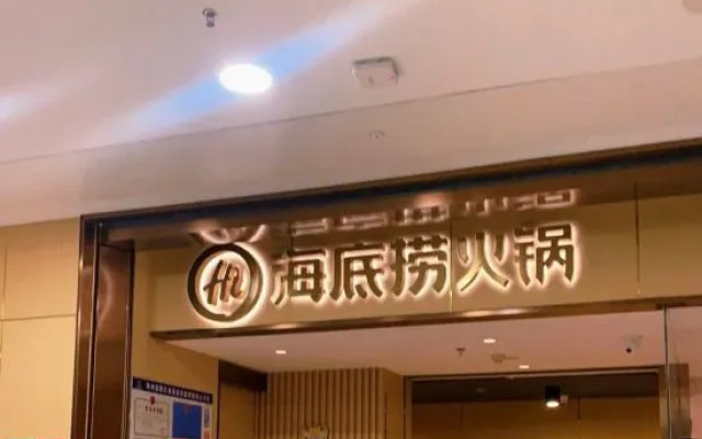 Starway Hotel, Science Avenue, High-tech Wanda, Zhengzhou