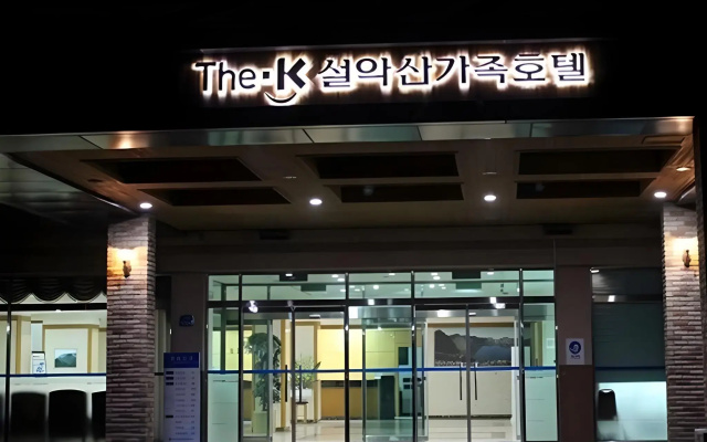 The-k Seoraksan Family Hotel