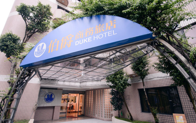 Duke Hotel Taoyuan