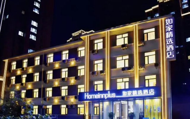Homeinn Plus (Beijing Shangdi Anningzhuang Qinghe High-speed Railway Station) – Exterior – Beijing