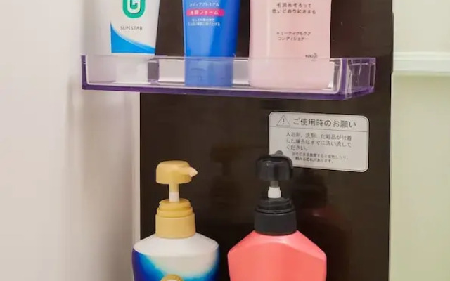 White House Tsuruhashi