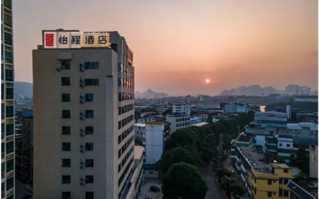 Echeng Hotel Chongzuo Fusui
