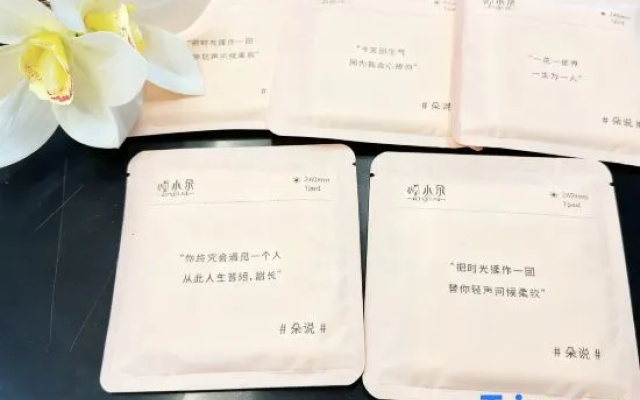 Home Cloud Four Seasons Hotel (Dunhua Chang'an Road Food Street Branch) – Guest Rooms – Yanbian