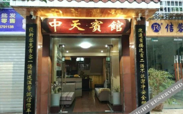 Zhongtian Hostel