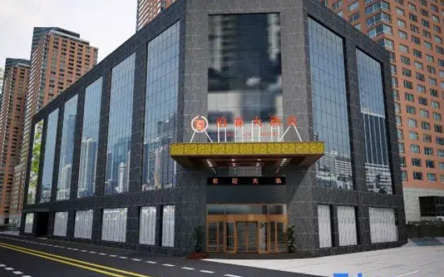Bo Lin  Hotel