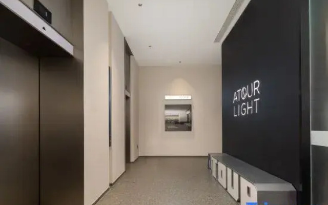 Suzhou Guanqian Street Chayuan Station Light Residence Hotel