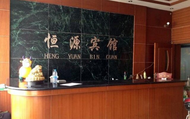 Heng Yuan Inn