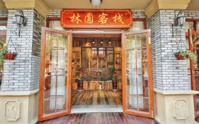 Mogan Mountain Linyuan Boutique Inn