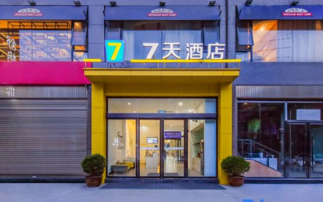 7Days Inn Hotel (Zhaotong Airport & Shenggeng Cultural Park Branch)