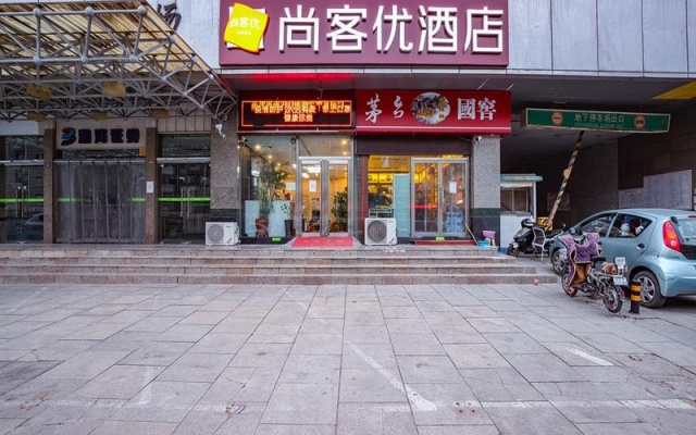 Thank Inn Hotel Tianjin Hebei Tianjin Eye Academy of Fine Arts – Exterior – Tianjin