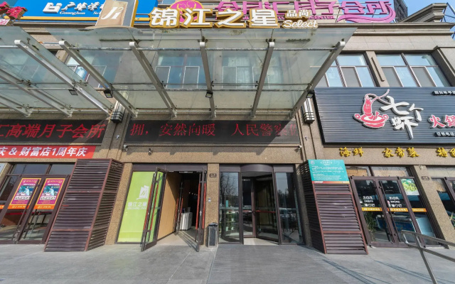 Jinjiang Inn Select Yantai Muping Bus Station Xi Guan Night Market Hotel
