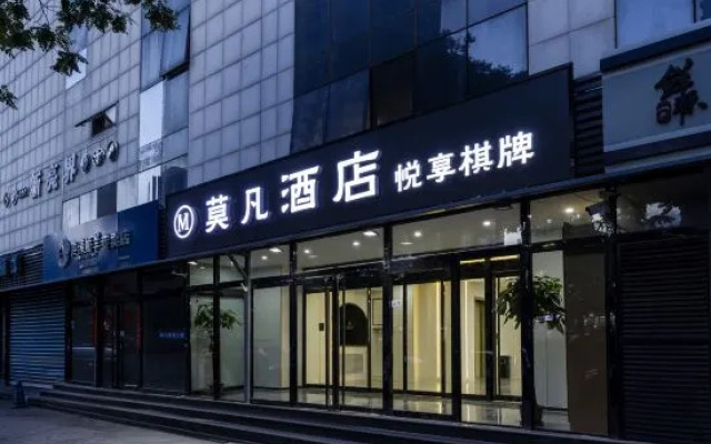Mofan Hotel (Beijing Yuquan Hospital  Taiwan Street Branch)