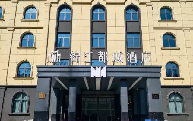 Jinjiang Metropolo Hotel (Xinyang Jigongshan Scenic Area)