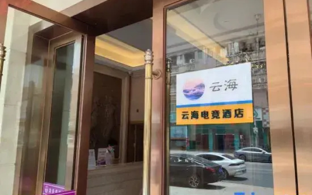 Yunhai E-sports Homestay (Zhangbei Road)