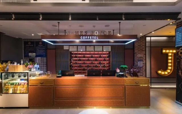 James Joyce Coffetel (Beijing Tiantongyuan South Subway Station)