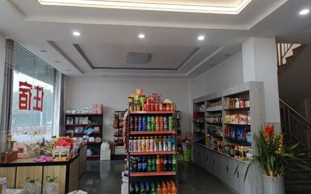 Shengyuan Hotel