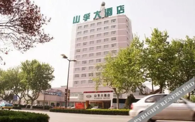 Sanfod Hotel