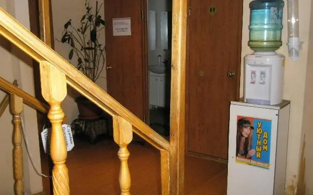 Uyutny Dom Dlya Otdyha