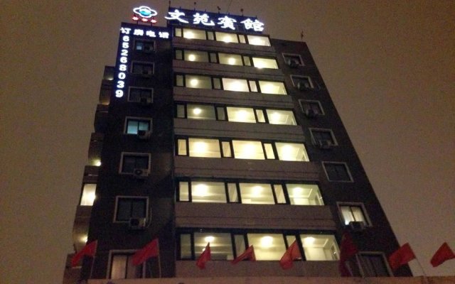 Beijing Dongfang Wenyuan Hotel