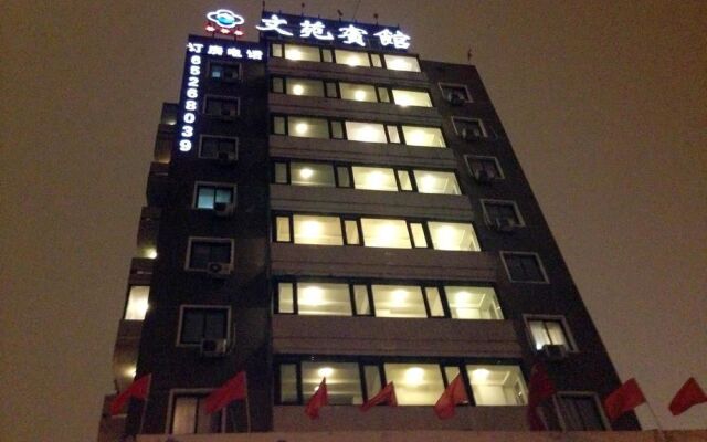 Beijing Dongfang Wenyuan Hotel