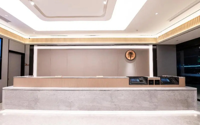 Ji Hotel Shaoxing Municipal Government