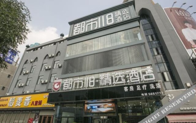 Du Shi 118 Jing Xuan (Tengzhou railway station store)