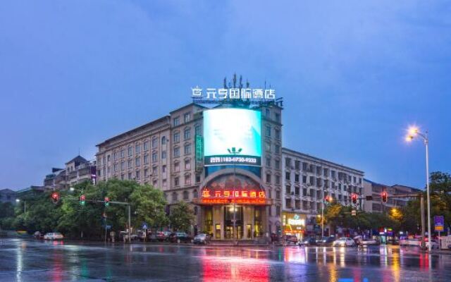 Yuanheng International Hotel