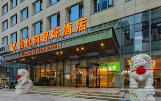 Vienna Classic Hotel (Hefei Shushan)