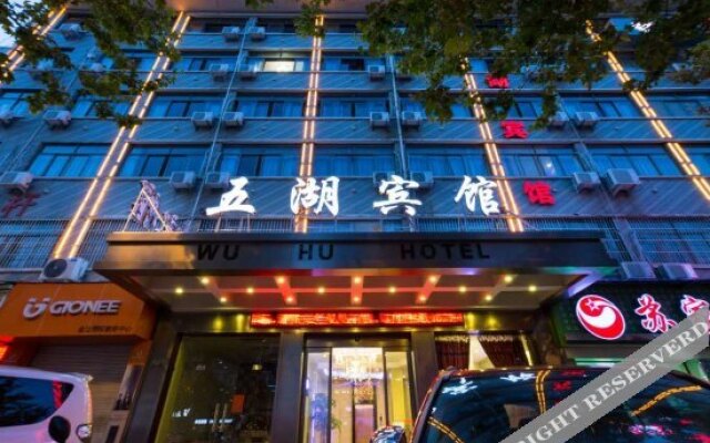 Wu Hu Hotel