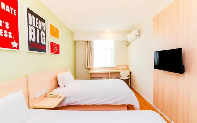 Hanting Express (Baotou Friendship Square)