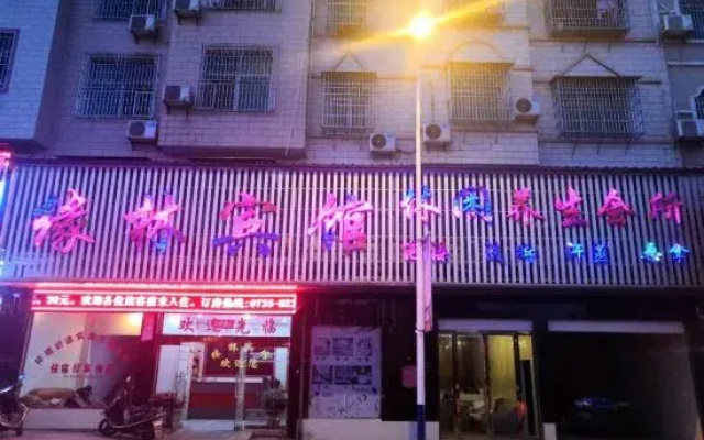 Yuanlin Hotel