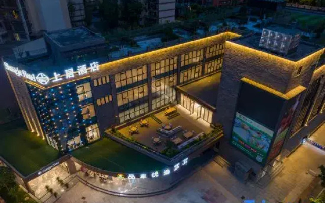 Great Sojourn｜Urban Garden Hotel of Ya'an