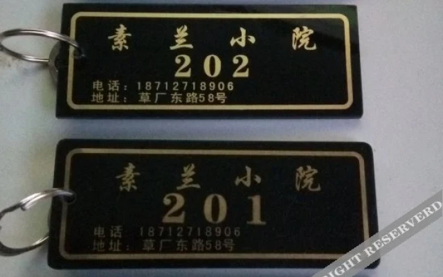 sulanlvguan