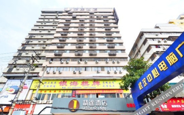 Snowy Shang you Grand Hotel – Exterior – Wuhan