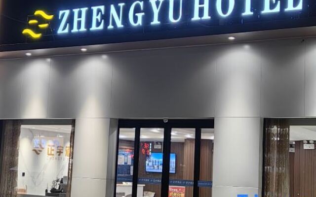 Zhengyu Hotel (Nanyang Railway Station Xinhua City Plaza)