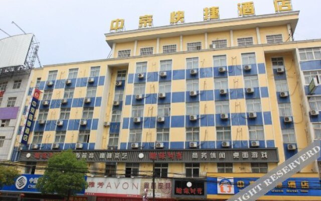 New Zhong Jing Quick Hotel (Zhongxiang Jingyuehu Avenue)