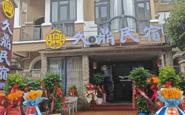 Jiuding Homestay — 2-star hotel in Anshun