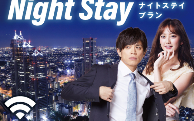 Hotel LiVEMAX Machida-Ekimae