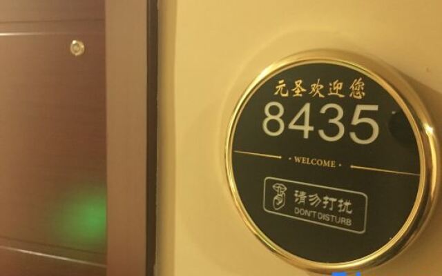 Yuansheng Express Hotel