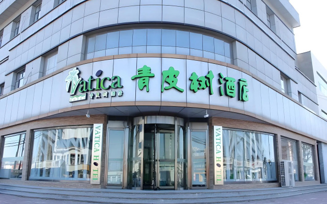 Vatica TianJin JingHai District Bus Station Home World Plaza Hotel
