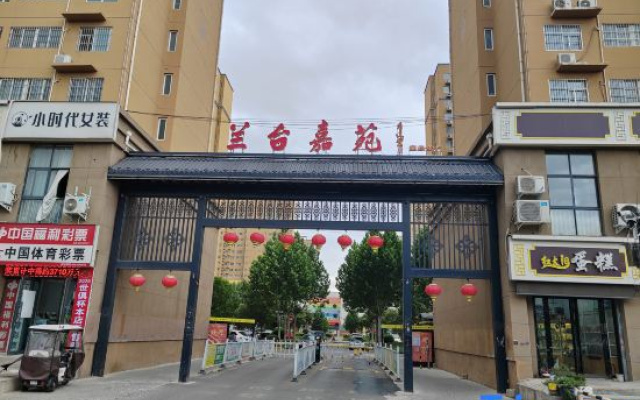 Ruiyu Homestay (Luoyang Lantai) — 2-star hotel in Luoyang