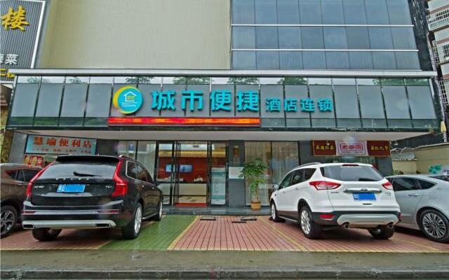 City Comfort Inn Foshan Kuiqi Road Metro Station
